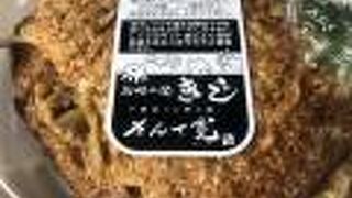 テイクアウト利用