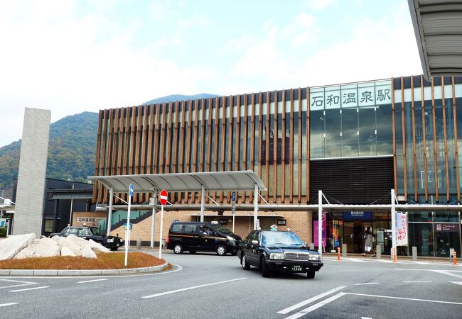 石和温泉駅 クチコミ アクセス 営業時間 石和温泉 フォートラベル