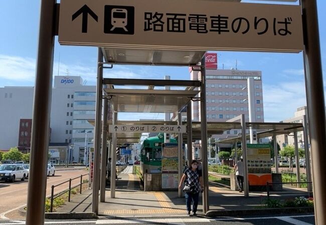 高知駅前から路面電車で移動できます!