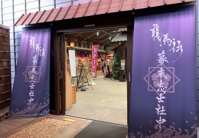 高知観光情報発信館 とさてらす クチコミ アクセス 営業時間 高知市 フォートラベル