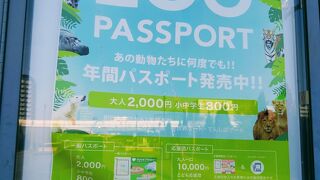 大阪市の小中学生は無料