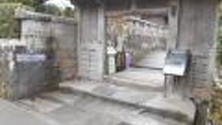 公開武家屋敷庭園のひとつ