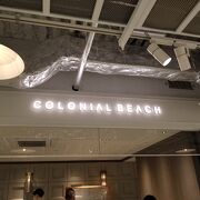 COLONIAL BEACH 横浜ハンマーヘッド