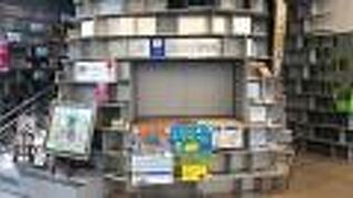 見た目が印象的！