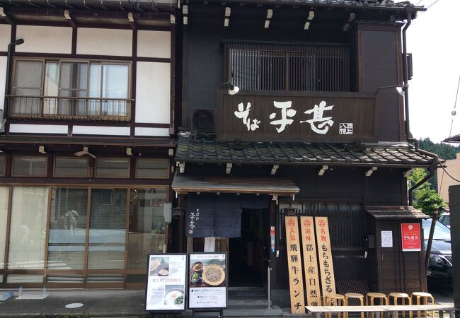 郡上八幡のおすすめグルメ レストラン クチコミ人気ランキングtop フォートラベル 岐阜県 郡上八幡のおすすめグルメ レストラン クチコミ人気ランキングtop フォートラベル 岐阜県