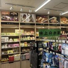 いろんな商品があります。