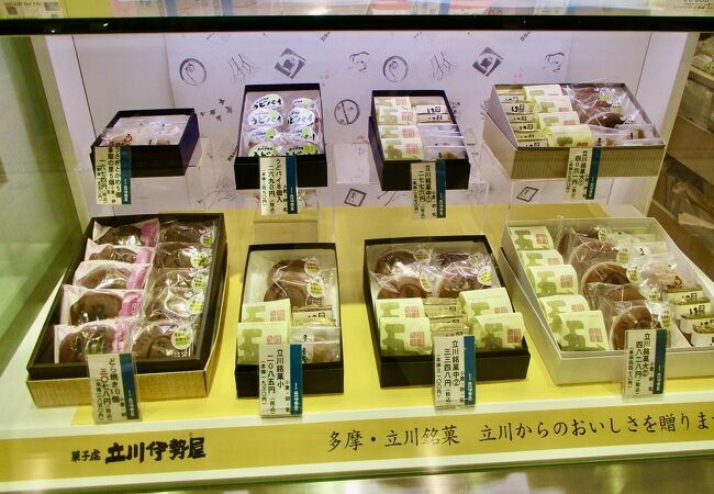 立川伊勢屋 ルミネ立川店 クチコミ アクセス 営業時間 立川 フォートラベル