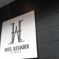 Hotel Alexander Namba 写真
