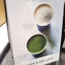 カフェラウンジ ザ テイスティングエクスペリエンス ディーン