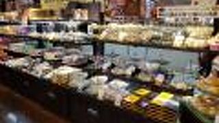 横浜大飯店 大通り店