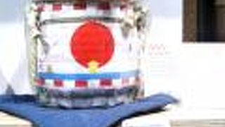 ミニ鏡開きセット