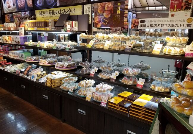 横浜大飯店 大通り店 クチコミ アクセス 営業時間 横浜 フォートラベル