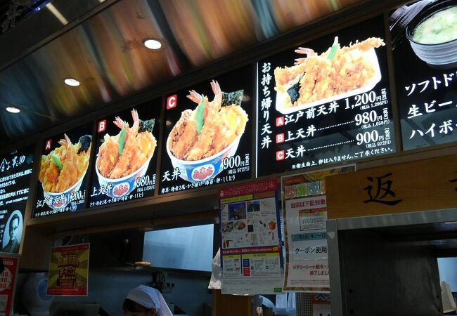 日本橋 天丼 金子半之助 川崎ラゾーナ店 クチコミ アクセス 営業時間 川崎 フォートラベル 日本橋 天丼 金子半之助 川崎ラゾーナ店 クチコミ アクセス 営業時間 川崎 フォートラベル