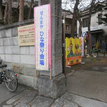 千厩酒のくら交流施設(旧横屋酒造 佐藤家住宅)