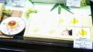 烏骨鶏のプリン