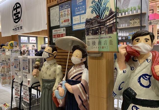 四国地方のお土産屋 直売所 特産品 クチコミ人気ランキングtop フォートラベル 四国地方のお土産屋 直売所 特産品 クチコミ人気ランキングtop フォートラベル