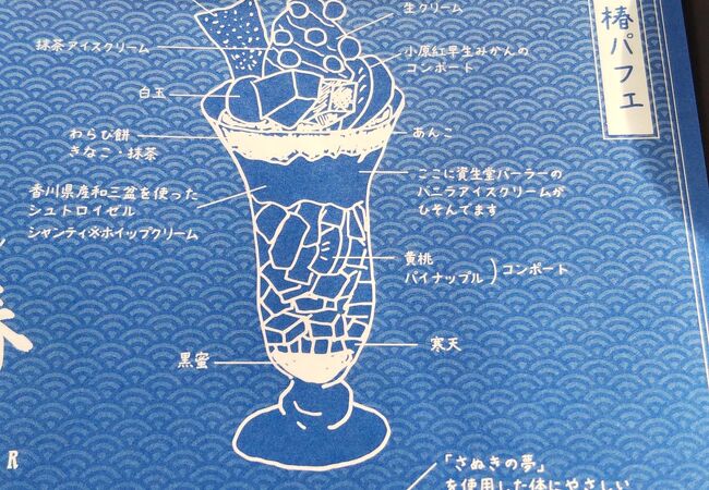 琴平 金刀比羅宮周辺のおすすめグルメ レストラン クチコミ人気ランキングtop フォートラベル 香川県