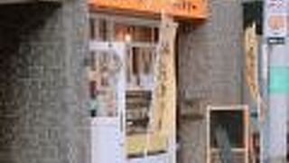 スパイスカレー