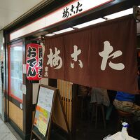 たこ梅 東店