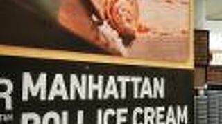 ロール アイスクリーム ファクトリー 原宿表参道本店