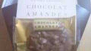 CHOCOLATE AMANDES