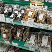 中国超級市場 中華街本店