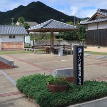 いんべ駅前公園炎の里