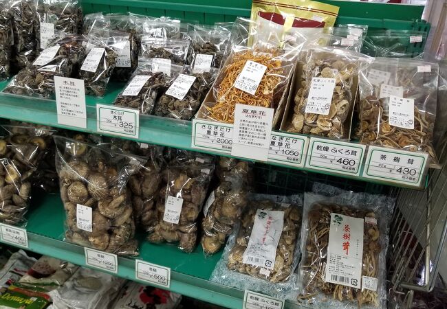 中国超級市場 中華街本店