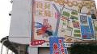 広くはないが食事が出来ます。