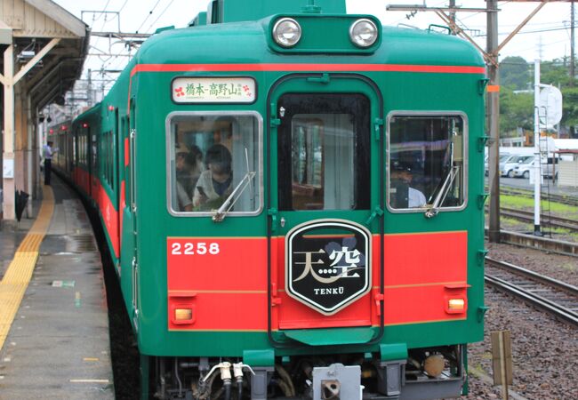 こうや花鉄道 天空 南海電鉄 クチコミ アクセス 営業時間 高野山周辺 フォートラベル