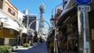 通天閣の北西側にある商店街