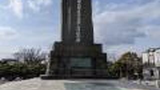 ペリー提督上陸の地