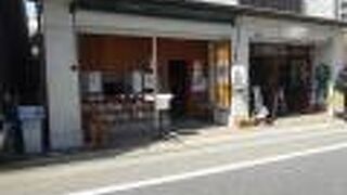 美味しいおうどんやさん