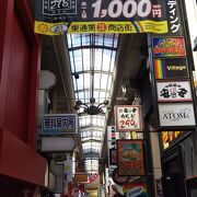 阪急梅田駅の東側にあります。