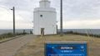 根室市内から30分ほどかかります。