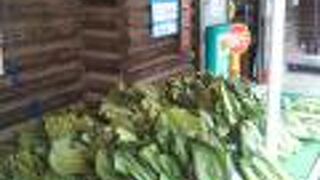 新鮮な農産物を求めて