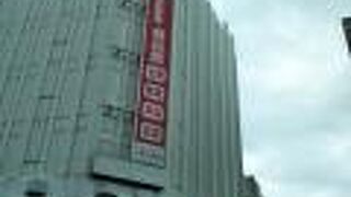 1917年創業の赤札堂