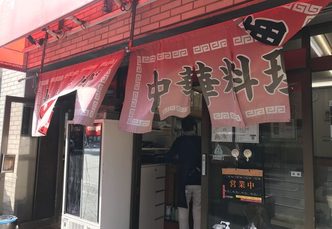 鶴屋町の町中華、鶴廣へ