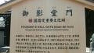 木造建築の山門としては世界最大級