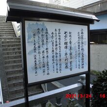 小林一茶が詠んだと言う俳句