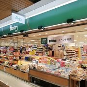 「アルデ新大阪」のスーパー