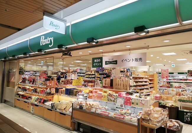 アモール パントリー 新大阪店 クチコミ アクセス 営業時間 新大阪駅周辺 十三 フォートラベル