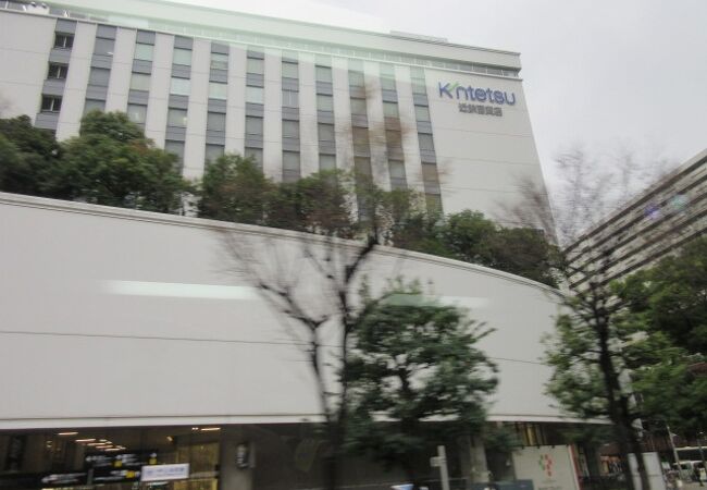 近鉄百貨店 上本町店 クチコミ アクセス 営業時間 ミナミ 難波 天王寺 フォートラベル