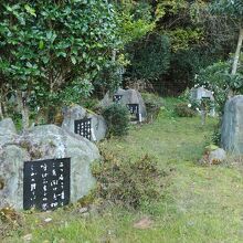 100を超える歌碑が並ぶ