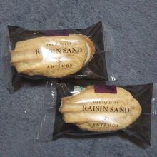 DACQUOISE RAISIN SAND