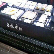 金澤烏鶏庵 三越日本橋本店