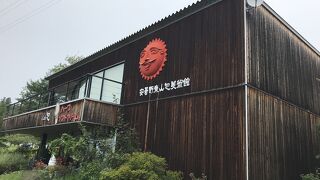 包む民芸の美術館