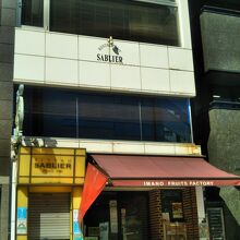 IMANOフルーツファクトリー