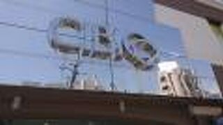 地下一階を利用