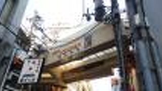 アーケードのある商店街